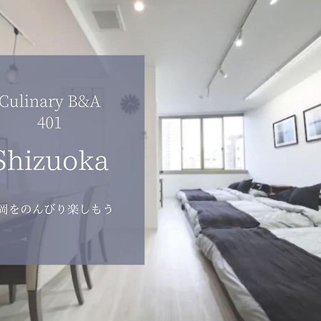 Apartamento Culinary Bed&Art 401 Hamamatsu Exterior foto